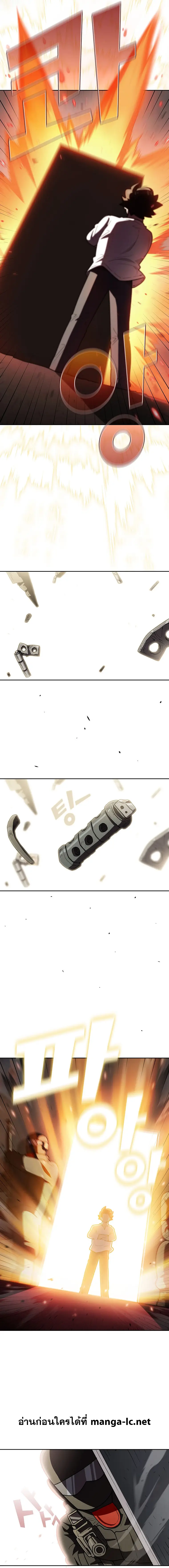 FFF Class Trashero 125 05